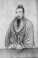 Confucius250